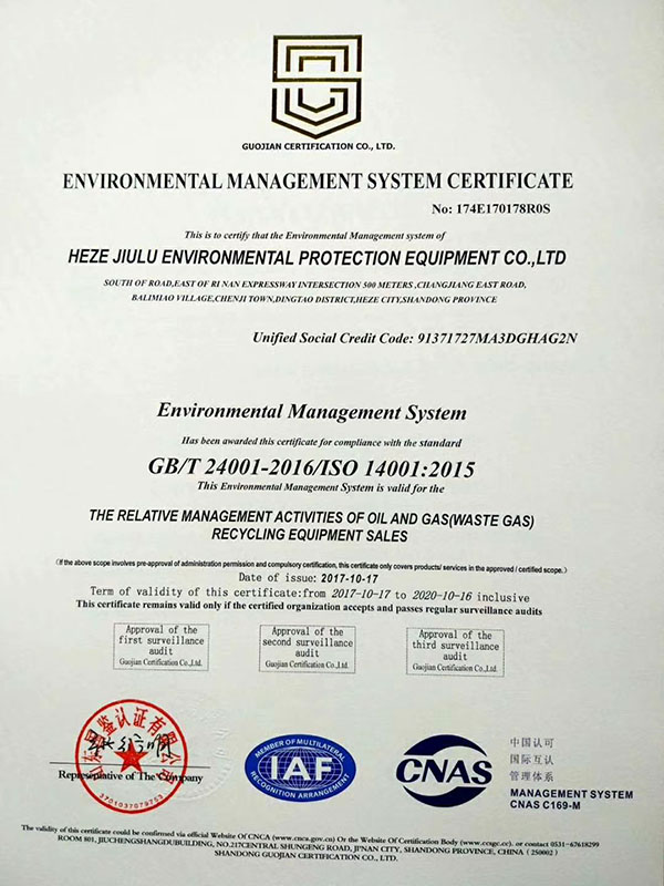 資質(zhì)榮譽(yù)