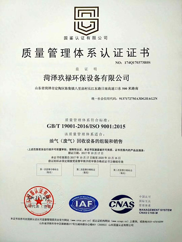 資質(zhì)榮譽(yù)